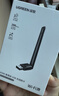 綠聯(lián)USB無線網(wǎng)卡WiFi6 智能免驅(qū)AX300 無線WiFi接收器 臺(tái)式機(jī)筆記本電腦專用 外置天線 主機(jī)網(wǎng)絡(luò)發(fā)射器 曬單實(shí)拍圖