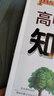 2026版高中物理知識大全新教材新高考必修選擇性必修高一高二高三高考理科復(fù)習(xí)資料公式定律定理知識清單教輔輔導(dǎo)資料工具書pass綠卡圖書 物理 曬單實拍圖