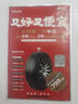 京安途輪胎單條裝 門店現(xiàn)貨. JDS06 225/60R18 100H 曬單實拍圖
