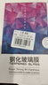 菲科斯【兩片裝】適用華為榮耀30s鋼化膜防窺膜CDY-AN90全屏覆蓋抗藍(lán)光版無(wú)白邊防指紋保護(hù)膜 榮耀30s【全屏大視窗*高清防指紋】黑色*2片 曬單實(shí)拍圖