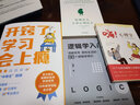 2024版圖解速記小四門必背知識點會考初中歷史地理生物道德與法治人教知識點匯總速查速記背記手冊基礎(chǔ)知識大全七八九年級初一二三中考備考復(fù)習資料思維導(dǎo)圖口袋書小冊子pass綠卡圖書 生物 曬單實拍圖