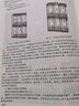 建筑幕墻設(shè)計與施工（第2版） 曬單實拍圖