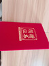 九千年 愛(ài)心捐贈證書(shū)捐款證明書(shū)燙金外殼內芯打印 榮譽(yù)證書(shū)獎狀定制 絨布面 8K大號 曬單實(shí)拍圖