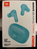 JBL WAVE BEAM 2 真無線藍牙耳機主動降噪音樂運動通話入耳式耳麥防水防塵 藍色 曬單實拍圖