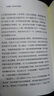 紐約餐桌：美食城市的締造者 曬單實(shí)拍圖