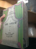 飄：青春版（傅東華譯本，亂世佳人原著(zhù)小說(shuō)，隨身文庫，輕巧簡(jiǎn)潔優(yōu)雅） 曬單實(shí)拍圖