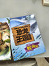 全套20冊恐龍繪本系列幼兒園推薦書(shū)籍幼兒繪本故事溫馨故事百科知識全書(shū)拼音 曬單實(shí)拍圖