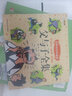 小笨熊 父與子全集3-6歲 英語(yǔ)繪本連環(huán)畫(huà) 幼兒勵志書(shū) 彩圖漫畫(huà)親子閱讀書(shū)(中國環(huán)境標志產(chǎn)品 綠色印刷) 曬單實(shí)拍圖
