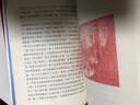 親近母語(yǔ) 經(jīng)典童書 權(quán)威譯本：格林童話 曬單實(shí)拍圖