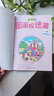 愛德少兒 主題式圖畫捉迷藏6冊(cè) 隱藏的圖畫找不同3-6-10歲極限視覺挑戰(zhàn)視覺大發(fā)現(xiàn)幼益智游戲全腦開發(fā)游戲書專注力 曬單實(shí)拍圖