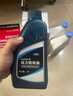 福特林肯原裝原廠(chǎng)方向機油 轉向助力油 轉向油 全系通用 4S直供 原廠(chǎng)助力油 2L 福特 銳際 銳界 領(lǐng)裕 曬單實(shí)拍圖
