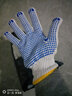 碧歐蓓點(diǎn)塑膠珠防滑帶膠粒棉線(xiàn)勞保手套加厚耐磨透氣干活工作工地 650藍點(diǎn)珠款 5雙體驗裝 均碼 曬單實(shí)拍圖