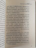無(wú)償：共享經(jīng)濟時(shí)代如何重新定義工作？ 曬單實(shí)拍圖