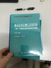 現代物理基礎叢書(shū)·典藏版：粉末衍射法測定晶體結構（第二版 套裝上下冊） 曬單實(shí)拍圖
