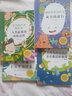 快樂讀書吧四年級下冊全套4冊 正版小學生必讀老師推薦課外閱讀書籍米伊林十萬個為什么灰塵的旅行看看我們的地球人類起源的演化過程 曬單實拍圖