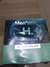曼秀雷敦（Mentholatum）男士面膜補水保濕控油抗痘清爽面貼膜 冰爽抗痘面膜1片 曬單實拍圖