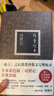 張愛玲集:對照記 張愛玲 著 北京出版社出版集團(tuán)，北京十月文藝出版社 曬單實拍圖
