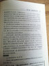 圍棋少年 三(七、八、九)(全三冊) 曬單實(shí)拍圖