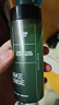理然造型打底蓬松水頭發(fā)蓬松噴霧發(fā)膠定型噴霧發(fā)泥造型干發(fā)噴霧100ml 曬單實拍圖