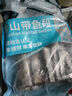 純色本味 冷凍舟山帶魚段 3斤 燒烤 地標(biāo)產(chǎn)品 刀魚 家庭裝 生鮮魚類 曬單實(shí)拍圖