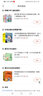 蔡志忠漫畫(huà) 國學(xué)系列四書(shū) 中庸（漫畫(huà)彩版全本） 曬單實(shí)拍圖