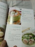 人氣好湯的257種做法 湯類(lèi)食譜大全 烹飪美食湯教材書(shū)籍 食在好吃書(shū)系 一本就夠了彩圖版 曬單實(shí)拍圖