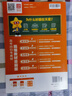 2026版高中教材幫高一高二上下冊必修二一三數學(xué)物理化學(xué)生物歷史語(yǔ)文英語(yǔ)政治地理人教A版完全解讀選修選擇性一二三四新教材同步教輔資料輔導書(shū) 選擇性必修第一冊 數學(xué)【人教A版】 曬單實(shí)拍圖