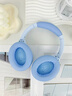 魔影貓【-36dB降噪/游戲雙模式】頭戴式藍牙耳機無(wú)線(xiàn)游戲38ms低延遲5.4藍牙運動(dòng)高音質(zhì)超長(cháng)續航降噪耳麥 夢(mèng)海藍【主動(dòng)降噪/游戲雙模式】 曬單實(shí)拍圖