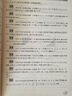 全國高中數學(xué)聯(lián)賽預賽試題分類(lèi)精編 CMO數學(xué)奧林匹克競賽教材一試二試高考數學(xué)自主招生培優(yōu)強基計劃書(shū)籍 曬單實(shí)拍圖