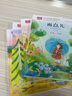 金波四季美文全4冊 小學(xué)生每日晨讀美文100篇一年級閱讀課外書(shū)雨點(diǎn)兒樹(shù)和喜鵲沙灘上的童話(huà)晨誦暮讀二下冊正版必讀正版課外書(shū)注音課文作家作品系列陽(yáng)光 （注音版）【全套4冊】金波四季美文. 曬單實(shí)拍圖