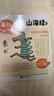 正版 萌趣山精海怪全套3冊 萌趣山海經(jīng) 海錯圖山海經(jīng)小學(xué)生版三四五六年級山海經(jīng)彩圖全解山海經(jīng)漫畫(huà)版 山巒河川走獸飛禽水獸草木 曬單實(shí)拍圖