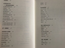 設計史與設計的歷史/設計理論研究系列/鳳凰文庫 曬單實(shí)拍圖