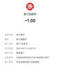 大中東行紀(修訂版) 曬單實(shí)拍圖