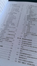 中望CAD實(shí)用教程（異步圖書(shū)出品） 曬單實(shí)拍圖