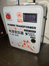 舜紅隔離變壓器純銅1000W瓦220V轉(zhuǎn)110V100V訂做防干擾進(jìn)口音響功放 隔離1000W訂做產(chǎn)品預(yù)計(jì)7天內(nèi)發(fā)貨 220v轉(zhuǎn)110v(國內(nèi)用) 曬單實(shí)拍圖