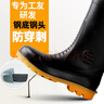 回力勞保雨鞋男士雨靴防砸防刺高筒鋼頭鋼底膠鞋水鞋 8029黑色 41 曬單實(shí)拍圖
