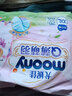 MOONY尤妮佳moony Q薄系列 XXL26（Q薄萌羽拉拉褲） 曬單實拍圖