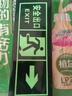 安全出口標(biāo)示指示牌夜光地貼墻貼紙消防標(biāo)識(shí)標(biāo)牌疏散標(biāo)志地標(biāo)樓梯通道熒光提示自發(fā)光緊急應(yīng)急逃生警示陶柔 安全出口右墻貼 14x36cm 曬單實(shí)拍圖