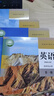 人教版 高中英語(yǔ)教材教科書(shū)必修+選擇性必修 第 一二三四冊新教材英語(yǔ)書(shū)全套7本課本選修1234 教育出版社 新華書(shū)店正版直發(fā) 【4本】英語(yǔ)選擇性必修全套人教版 曬單實(shí)拍圖