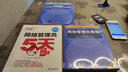 希賽網(wǎng) 2025年軟考初級【網(wǎng)絡(luò )管理員】考試培訓配套教輔精講視頻教程模擬真題庫資料在線(xiàn)網(wǎng)課 精講班-有效期1年【精講視頻+題庫+電子講義】 曬單實(shí)拍圖