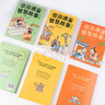 資治通鑒智慧故事：全三冊（百家講壇主講人、復旦大學歷史系副教授姜鵬親講，學而思網(wǎng)校爆火歷史思辨課改編。75堂課講解十六朝朝興衰榮辱，一千三百多年歷史風云。全彩插畫本） 曬單實拍圖