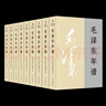正版書(shū)籍 詩(shī)詞格律 王力傳世力作 人民文學(xué)出版社 中國古代文化常識 古詩(shī)詞 平仄 暢銷(xiāo) 格律之美 曬單實(shí)拍圖