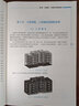 工程自動(dòng)算量軟件應(yīng)用（廣聯(lián)達(dá)BIM土建計(jì)量平臺(tái)GTJ版） 曬單實(shí)拍圖
