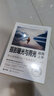 攝影曝光與用光超易上手：拍出美照的180個實用技巧 曬單實拍圖