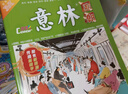 意林期刊 國(guó)潮全彩2024年5-8月（全4冊(cè)）少年版作文素材 作文與考試青年讀者文摘期刊雜志訂閱中小學(xué)生寫(xiě)作素材書(shū)籍 青春勵(lì)志兒童文學(xué)課外讀物備考期刊閱讀 適7到15歲 青少年讀者雜志 曬單實(shí)拍圖