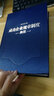 成功企業(yè)規章制度典范 管理類(lèi)書(shū)籍企業(yè)精裝4冊企業(yè)領(lǐng)導管理項目人力資源營(yíng)銷(xiāo)財務(wù)供應鏈戰略產(chǎn)品 曬單實(shí)拍圖