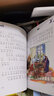 淘氣包埃米爾注音美繪版全套4冊 兒童文學(xué)林格倫作品長(cháng)襪子皮皮作者 一二三年級課外書(shū)小學(xué)學(xué)生閱讀書(shū)籍 曬單實(shí)拍圖