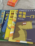 PNSO恐龍大王科學繪本 全10冊 幼兒圖書 早教書 故事書 兒童書籍 曬單實拍圖