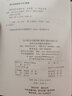 國內大獎書(shū)系：豬笨笨的幸福時(shí)光上（注音 全彩 美繪） 曬單實(shí)拍圖