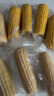 北纬47°（BEIWEI）杂粮礼盒 糯玉米棒黄糯鲜玉米5穗+白糯鲜玉米5穗 尔滨特产 实拍图